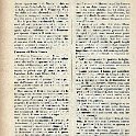 202-Esame-di-Stato-libero.jpg