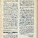 281-Assistenza-Religiosa.jpg